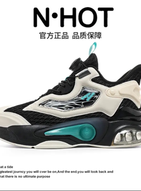 N·HOT男鞋春夏潮流运动鞋跑步鞋防滑耐磨减震气垫网面透气休闲鞋