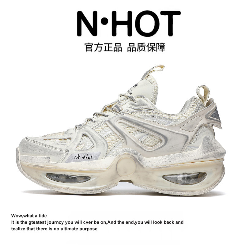 老爹鞋脏脏鞋男2026新款男鞋秋冬潮流时尚鞋子轻奢男孩休闲运动鞋,流行男鞋,老爹鞋,淘宝优惠券,粉丝福利购,淘宝优惠卷