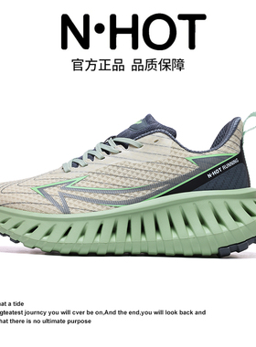NHOT运动鞋男春夏2026新款透气网面跑步鞋男鞋百搭时尚运动休闲鞋