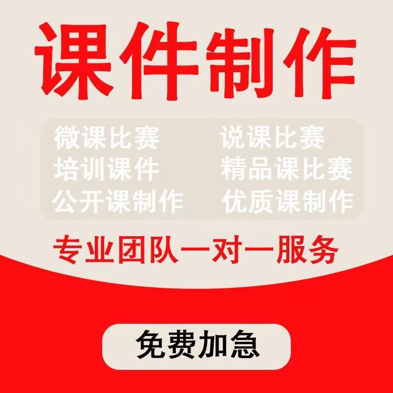 定制VR全景PPT课件代做Nibiru实操万彩内容