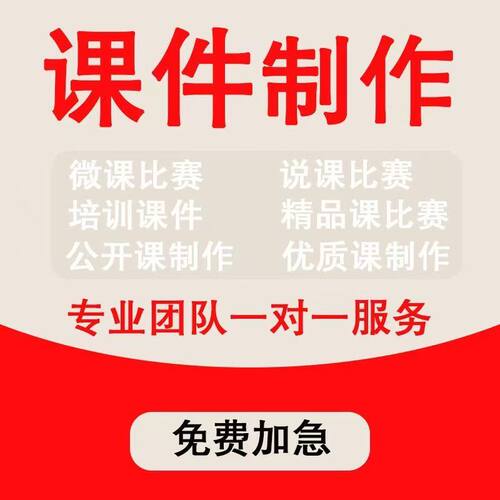  定制VR全景PPT课件代做Nibiru实操万彩内容