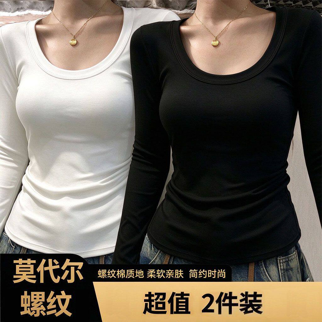 ZHAP大码胖MM秋冬纯欲风U领修身显瘦百搭舒适潮流长袖上衣内搭ins