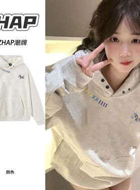 ZHAP重磅纯棉多巴胺甜美彩色马双纽扣连帽卫衣小众百搭宽松上衣