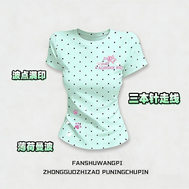 ZHAP圆领波点短袖正肩新款显瘦多巴胺薄荷绿上衣夏季高街显瘦chic