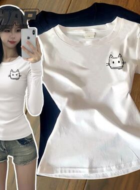 ZHAP圆领长袖t恤女秋季白色休闲修身显瘦小香风百搭chic通勤上衣