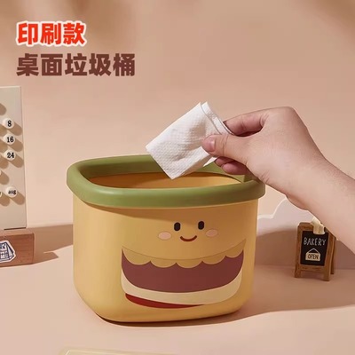 桌面垃圾桶可爱小号办公室收纳桌上垃圾盒迷你床头客厅书桌纸篓