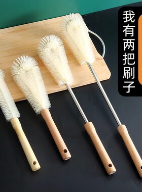 纯净水桶长柄桶刷水桶刷子神器加长专用清洁水槽暖瓶洗水壶保温瓶