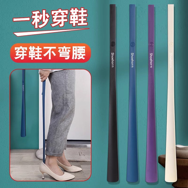 日式磁吸鞋拔子家用长柄加长提鞋神器老人孕妇免弯腰穿鞋辅助鞋抽