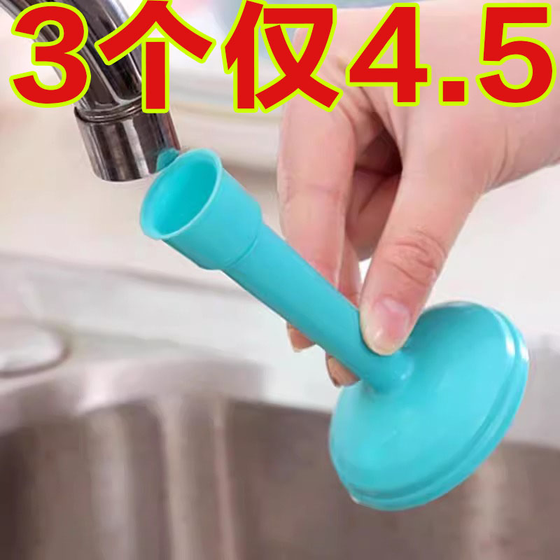 硅胶水龙头延长器套便携接水管洗手盆防溅延长延伸器导水槽出水嘴