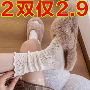 薄款 夏天袜子女花边袜夏季 镂空网眼透气堆堆袜纯色棉袜ins潮百搭
