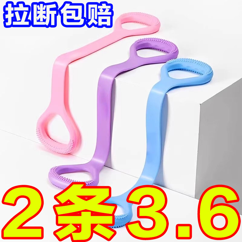 八字拉力器开背健身女拉伸带弹力带锻练器材家用开肩美背瑜伽神器