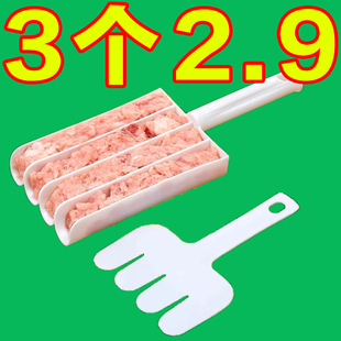 搓丸子制作器四联做丸子神器家用商用做萝卜鱼丸肉丸专用工具 新款