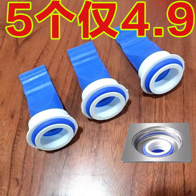 地漏防臭器下水管道防返臭神器堵口器卫生间通用硅胶垫盖防虫内芯