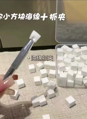 美甲豆腐拍拍棉抓笔晕染神器