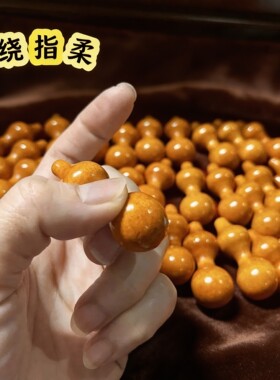 88VIP新人2元包邮绕指柔葫芦