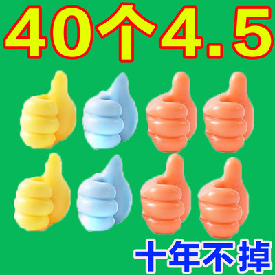 大拇指挂钩多功能数据线固定夹电线收纳强力粘胶可爱免打孔理线器