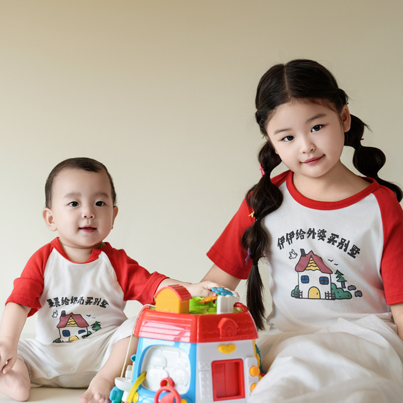 定制我爱姥姥姥爷宝宝衣服婴儿亲子装姐弟兄妹新生儿奶奶生日快乐