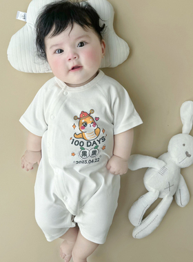 定制百天宝宝衣服婴儿新生儿100日宴满月女公主纯棉连体哈衣男孩