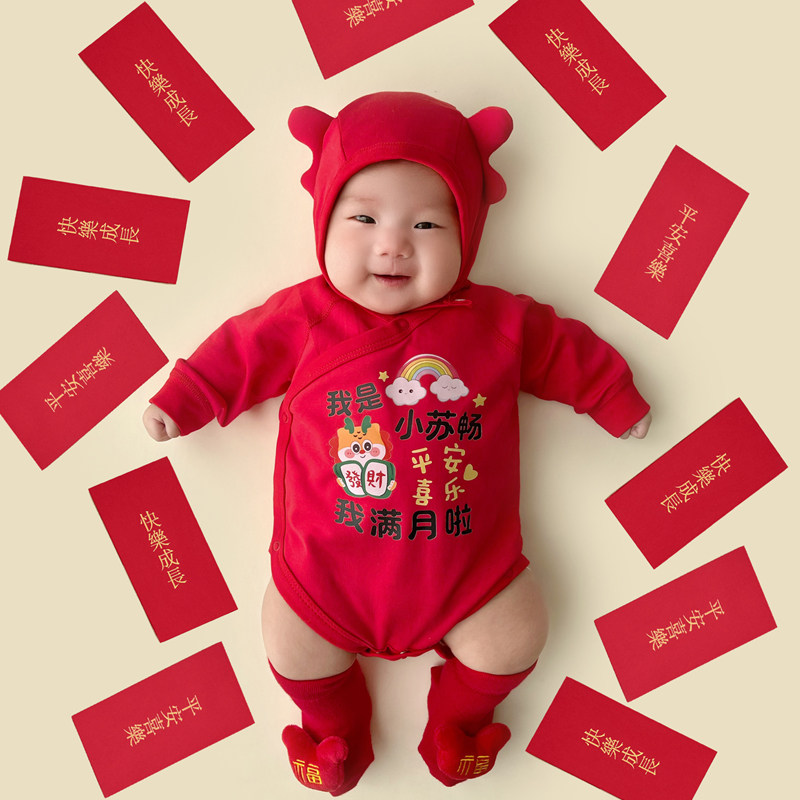 福贵儿定制满月宝宝衣服婴儿新生儿百天30纪念仪式拍照百日宴连体