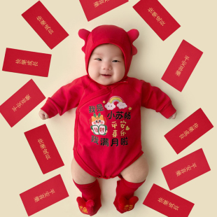 福贵儿定制满月宝宝衣服婴儿新生儿百天30纪念仪式拍照百日宴连体
