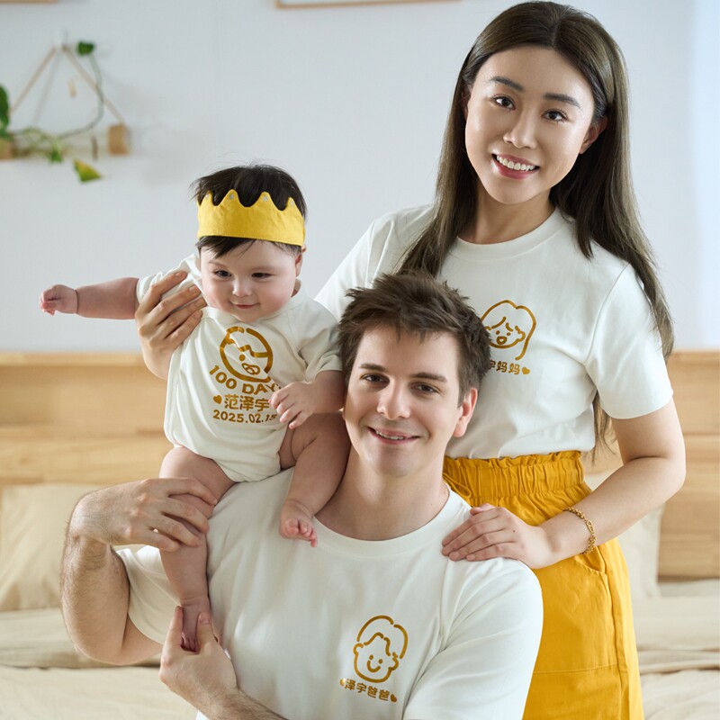 定制百天宝宝衣服婴儿满月照百日宴纯棉新生儿亲子装一家三口服装