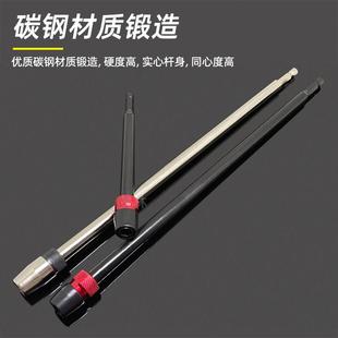 批头加长接杆电钻接头6.35mm自锁六角快速转换接头套筒批头延长杆