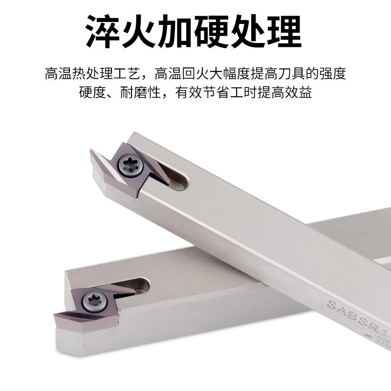 数控走心机外圆车刀SABSR外圆后扫刀杆外径精车尖刀车床机夹刀具