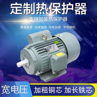 全铜线单相电机220V家用电动机国标1.5 4KW大马力国标马达 2.2