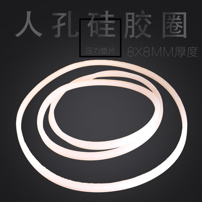 人孔法兰密封圈反应釜用