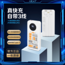3C认证 10000毫安自带三线超级快充移动电源P55