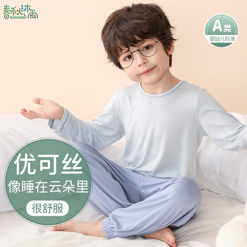 新款儿童睡衣套装男童女童优可丝家居服空调服中大童长袖长裤春夏