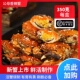 全母香辣蟹罐装 海鲜熟食小零食熟食小闸蟹无黄包赔即食麻辣小螃蟹