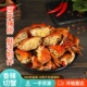 香辣蟹即食大闸蟹海鲜熟食休闲小零食麻辣蟹公母切蟹螃蟹500g盒装
