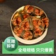 只只爆黄新鲜现做4 6只全母花雕蟹即食大闸蟹海鲜熟食母蟹熟醉蟹