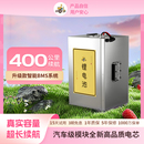 宁德磷酸铁锂电池三元 48伏电动车72V60V大容量50AH三轮电瓶车外卖