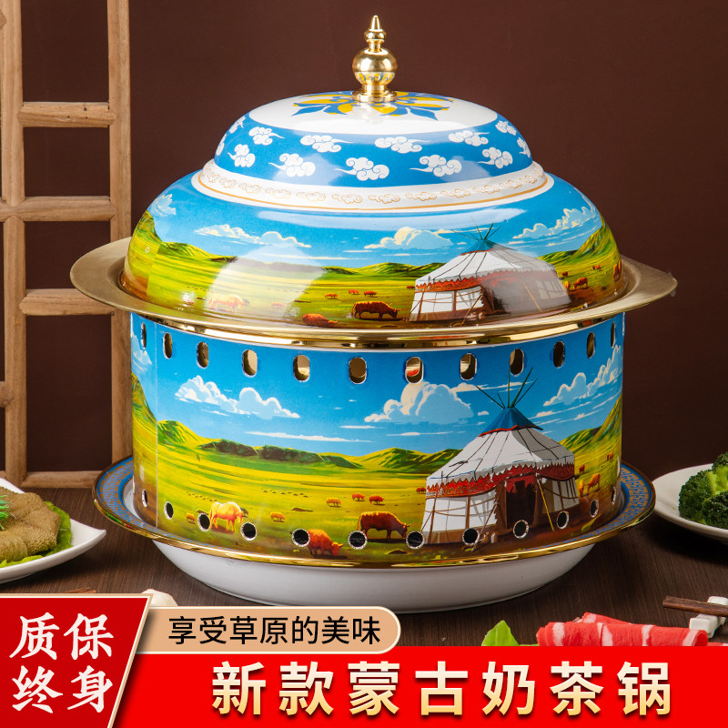 新品蒙古奶茶锅酒精铜火宫