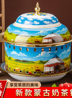 新品蒙古奶茶锅酒精铜火宫