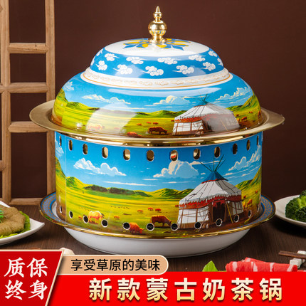 新品蒙古奶茶锅酒精铜火锅宫廷御锅加厚环保油珐琅羊蝎子涮肉铜锅