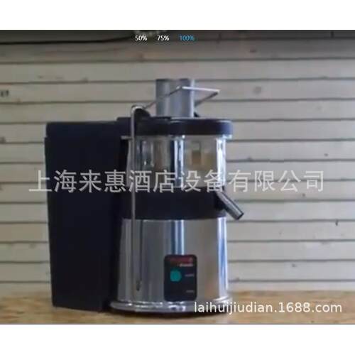 西班牙zummo商用全自动榨汁机Z22，西班牙原汁橙汁机石榴汁机