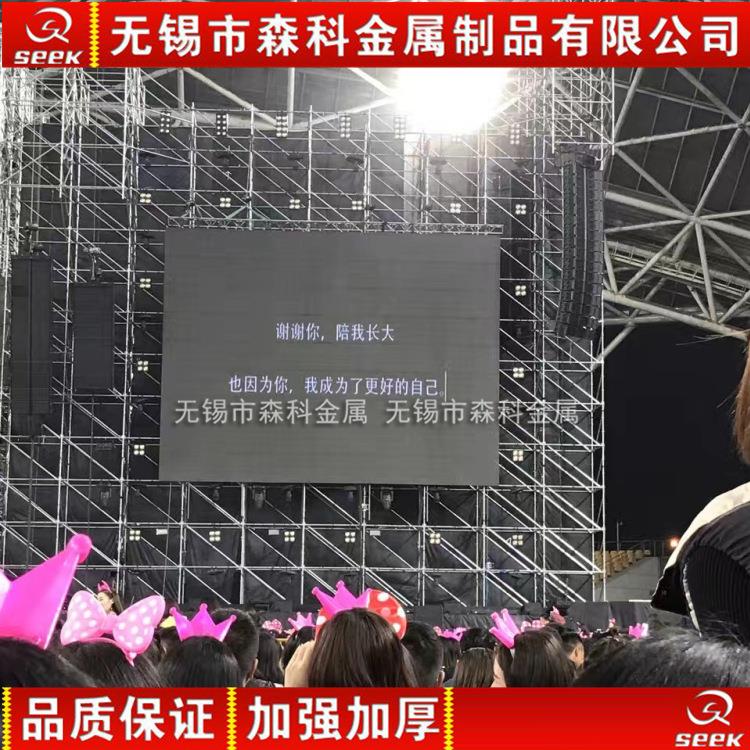 圆盘脚手架雷亚架线阵音响架
