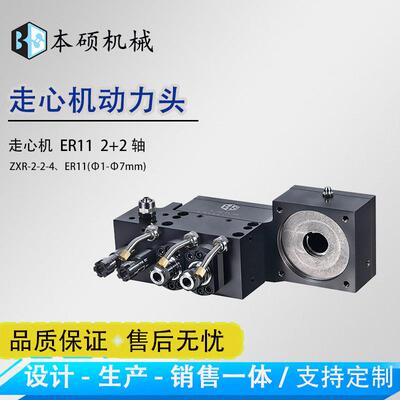 走心机动力头 厂家直销数控车床车铣复合动力头ZXR2-2多轴