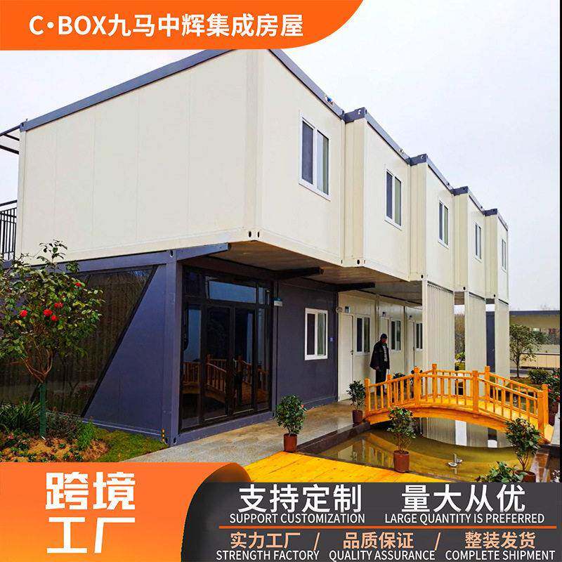外贸直供户外集装箱移动房 景点公园集装酒店房 户外露天阳光房