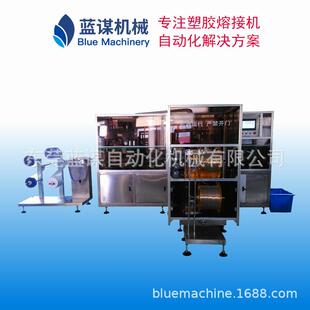 自动化设备高周熔接机尿袋引流袋生产线