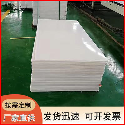 供应超高分子量聚乙烯板耐磨煤仓衬板1毫米3毫米白色LDPE板pp板