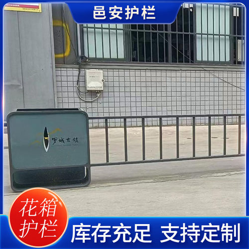 定制花箱护栏组合式市政护栏道路隔离花箱栏杆户外不锈钢花箱镀锌