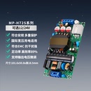DC隔离降压模块220V转72W 工业级AC 12V6A 24V3A开关电源板轻薄款