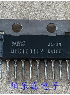 UPC1031H2 进口场扫描集成电路 可代替CD1031CS ZIP-10