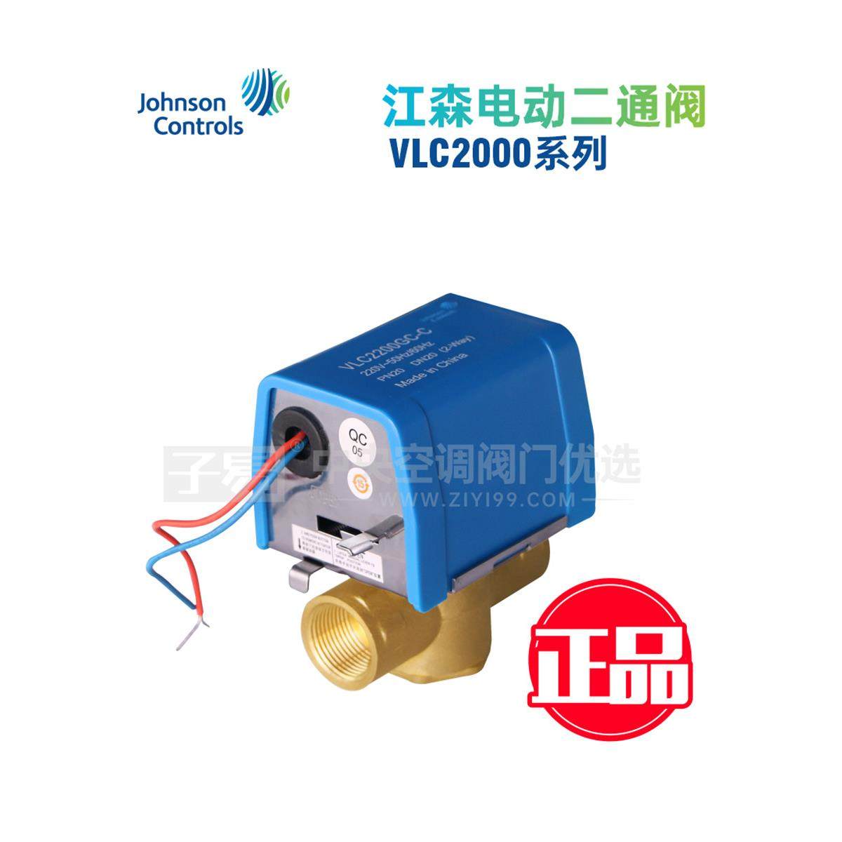 江森电动二通阀Vlc2200中央空调风机盘管二通阀电磁阀6点4点8点,3C数码配件,USB多功能数码宝,淘宝优惠券,粉丝福利购,淘宝优惠卷