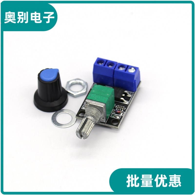 PWM直流马达调速器5V-16V12V调速开关10A开关功能LED调光调速模块