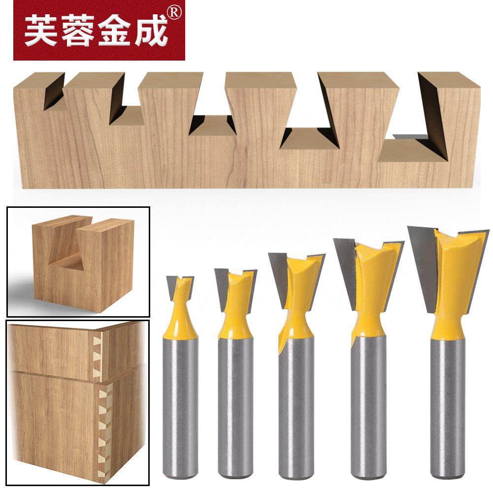 8柄燕尾刀 子口荀刀 木工铣刀 雕刻刀 小型燕尾刀开槽刀榫合刀,3C数码配件,USB多功能数码宝,淘宝优惠券,粉丝福利购,淘宝优惠卷